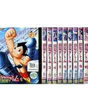 鉄腕アトム 4 DVD レンタル版 手塚プロダクション|鉄腕アトム DVD-BOX 4 ASTRO BOY|HARDOFF